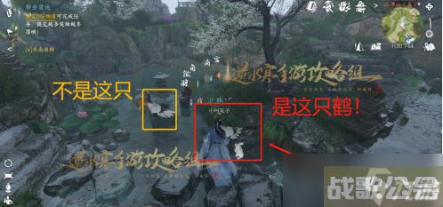 《逆水寒》手游鹤引项链获取在哪里介绍,逆水寒手游资讯