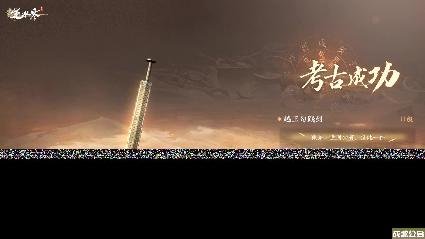 《逆水寒》生活技能与身份扮演详解,逆水寒手游资讯