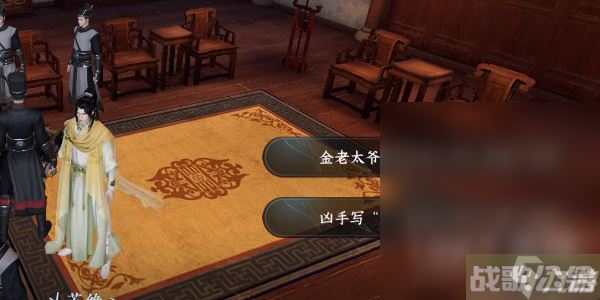 逆水寒手游善恶断任务怎么做,逆水寒手游资讯