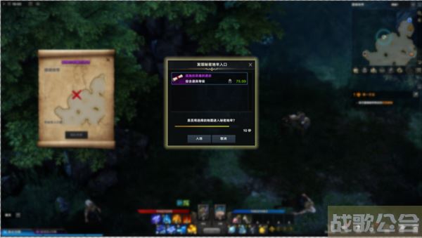 命运方舟藏宝图怎么用-命运2藏宝图哪里买推荐玩法介绍