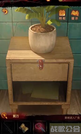 纸嫁衣5无间梦境第四章攻略 -纸嫁衣5无间梦境第四章攻略图文推荐一览