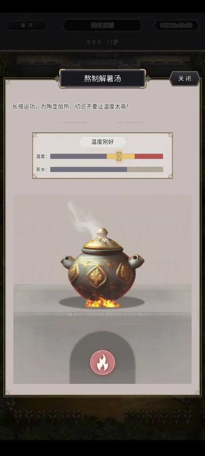 《这就是江湖》无名古城内容,这就是江湖资讯 《这就是江湖》无名古城内容,这就是江湖资讯