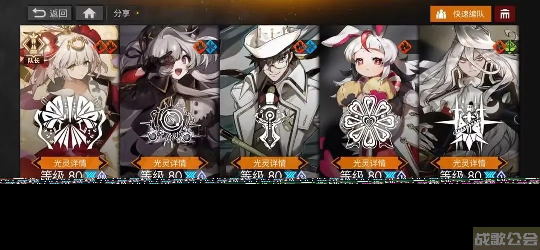 白夜极光国服丹棠配队推荐攻略,白夜极光资讯