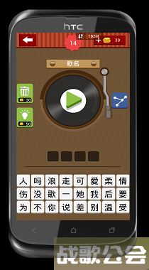 疯狂猜歌歌名4个字(疯狂猜歌名答案5个字)