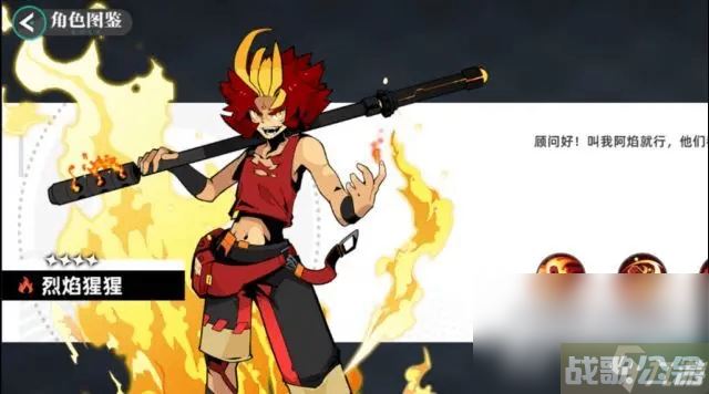 《赛尔计划》萌新初始推荐角色,赛尔计划手游资讯