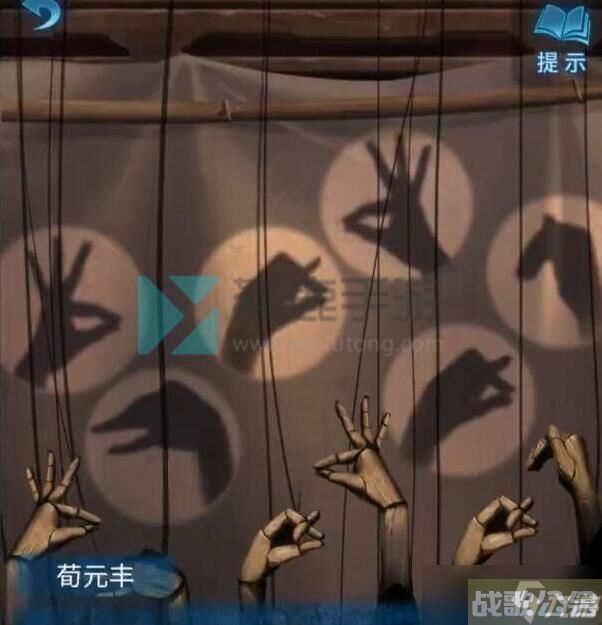 纸嫁衣5第二章手势怎么摆,纸嫁衣资讯