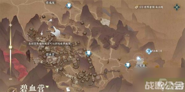 逆水寒手游少年志攻略 少年志任务怎么做,逆水寒手游资讯 逆水寒手游少年志攻略 少年志任务怎么做,逆水寒手游资讯