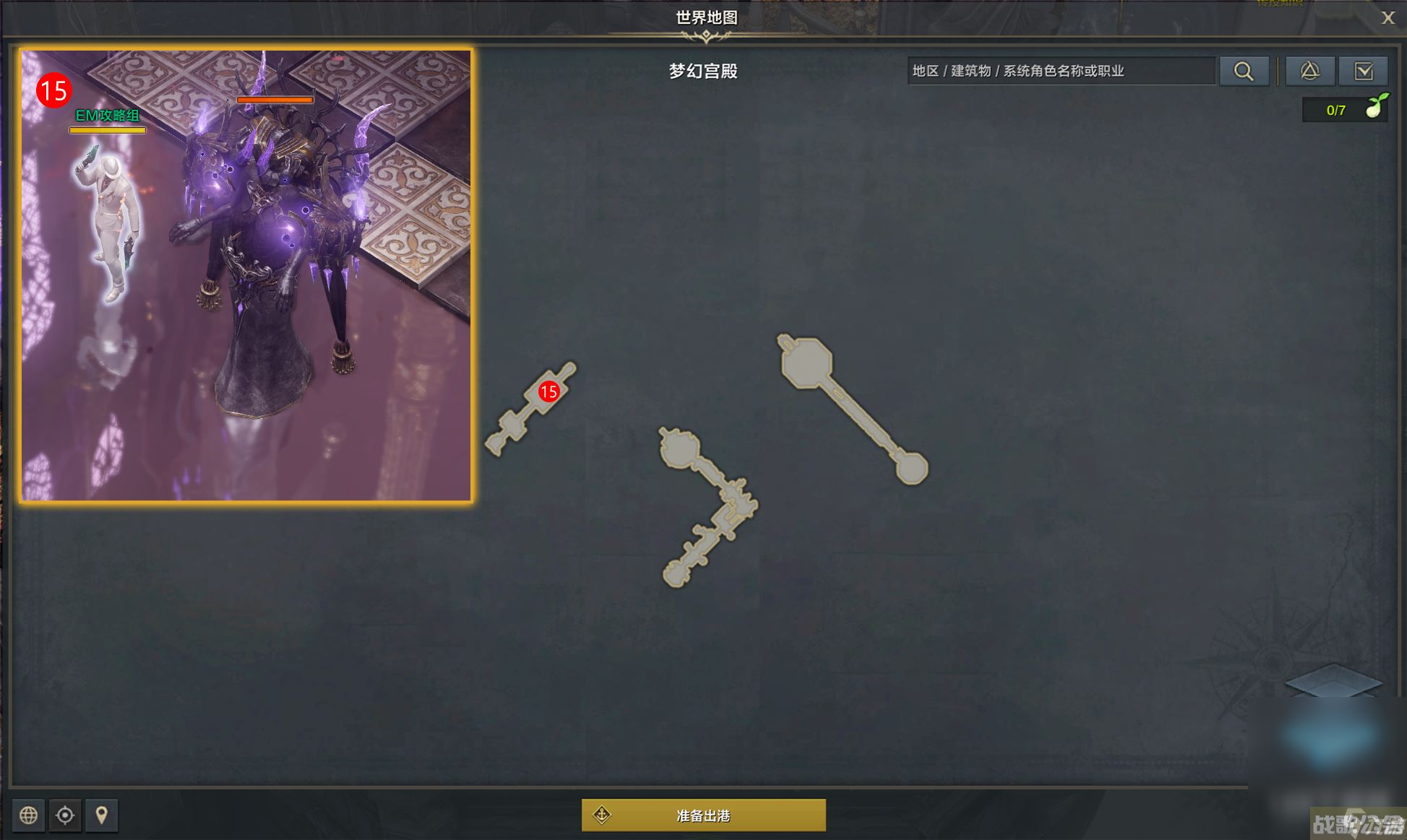 命运方舟梦幻宫殿任务完成方法,命运方舟资讯 命运方舟梦幻宫殿任务完成方法,命运方舟资讯