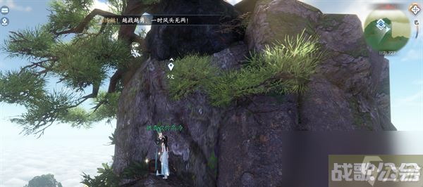 逆水寒手游三清山宝箱大全,逆水寒手游资讯 逆水寒手游三清山宝箱大全,逆水寒手游资讯