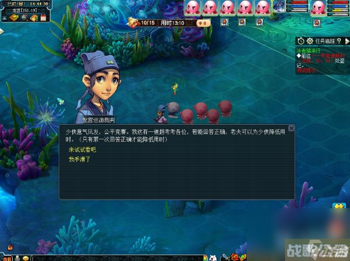 梦幻西游泳者踏浪行活动怎么做,梦幻西游手游资讯