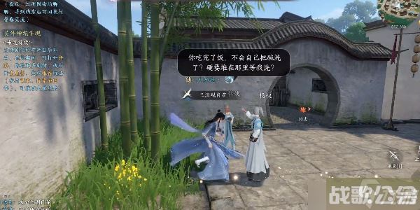 逆水寒手游何人行事龌龊奇遇怎么触发 何人行事龌龊奇遇任务通关详细攻略,逆水寒手游资讯