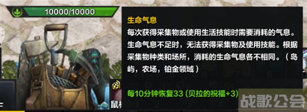 命运方舟50级以后干什么-国服命运方舟50级以后干什么技能详情