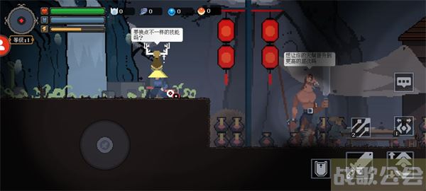 黑白魂刃心法如何装备-黑白魂刃下载任务攻略