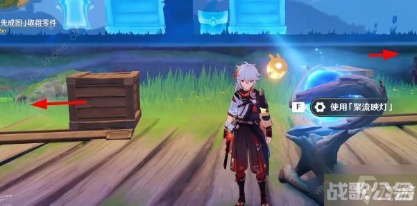 原神进入先成图取得零件怎么过 进入先成图取得零件解谜通关攻略,原神资讯 原神进入先成图取得零件怎么过 进入先成图取得零件解谜通关攻略,原神资讯