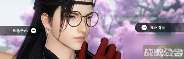 逆水寒手游相思门怎么进,逆水寒手游资讯