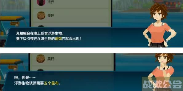 潜水员戴夫第三章攻略 -潜水员dave关卡攻略