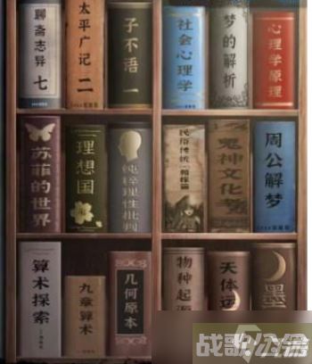 纸嫁衣5无间梦境半斤八两怎么摆 具体介绍,无间梦境资讯