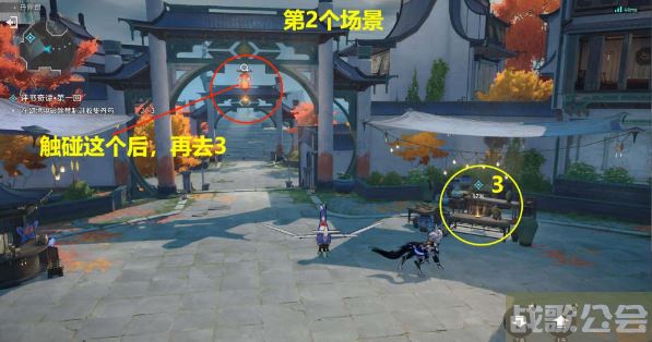 崩坏星穹铁道评书奇谭第一回任务攻略 -崩坏星穹铁道故事流程攻略