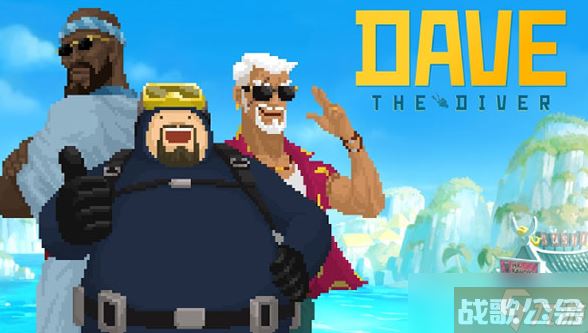 潜水员戴夫羽状珊瑚和莲状珊瑚在哪,潜水员戴夫资讯