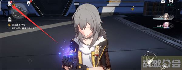 崩坏星穹铁道兑换码大全-崩坏星穹铁道试玩新手攻略一览