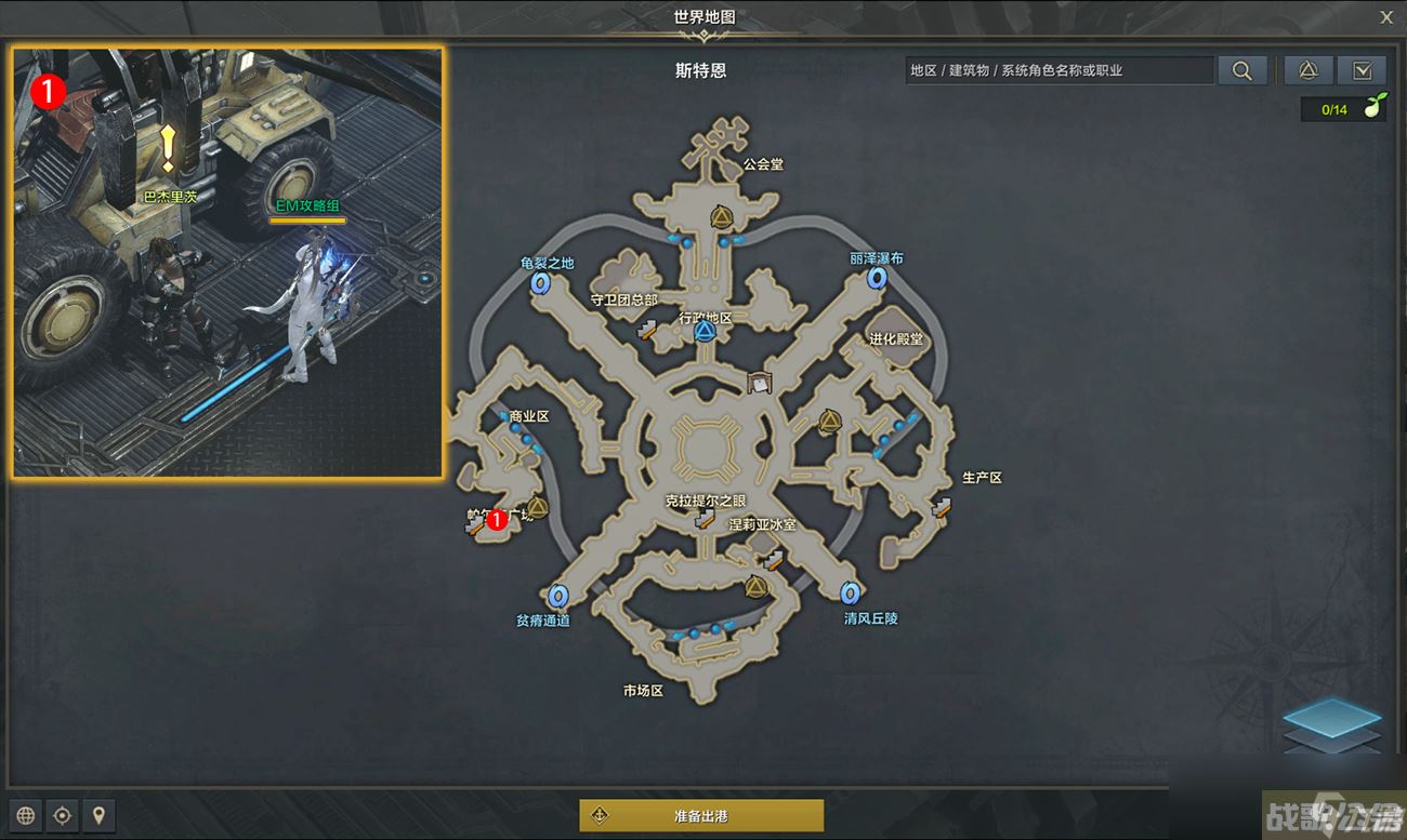 命运方舟污染素的根源任务攻略,命运方舟资讯