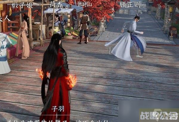 逆水寒手游韧笔如刀奇遇任务怎么做,逆水寒手游资讯