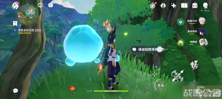 原神寻找第三个藏宝地完成攻略,原神资讯