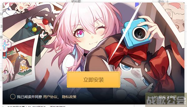 崩坏星穹铁道pc端怎么玩-崩坏星穹铁道怎么下载攻略分享