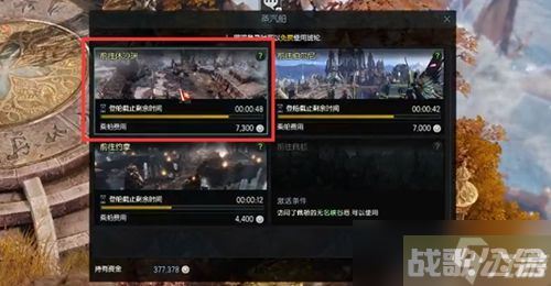 命运方舟二觉任务怎么做 二觉任务触发以及完成攻略,命运方舟资讯