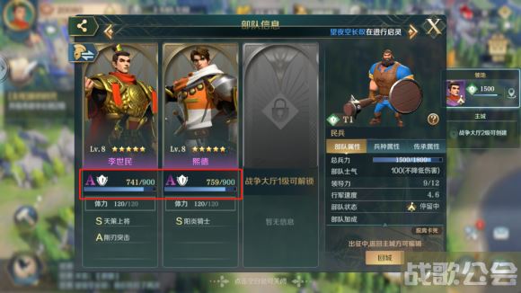 文明与征服迷雾如何高效探索-文明与征服密探推荐玩法介绍