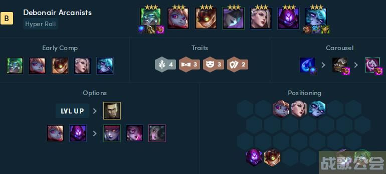 云顶之弈火男攻略 火男阵容搭配及装备推荐 -云顶之弈火男阵容怎么搭配通关教程分享