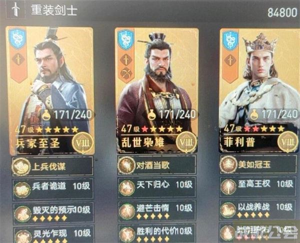 重返帝国法剑阵容搭配推荐 -重返帝国活动推荐一览