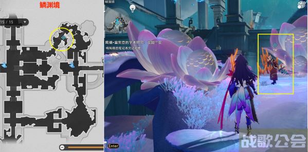 崩坏星穹铁道陶德雷奥登的学术研究第2天龙图三变攻略 -nga崩坏星穹铁道活动任务攻略