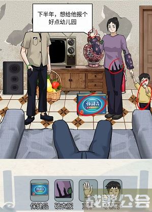 编个笑话继承遗产攻略-笑死我继承遗产表情包活动关卡攻略