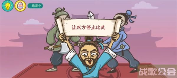 老铁扎心了见招拆招怎么过-老铁扎心了见招拆招怎么过道具获取攻略