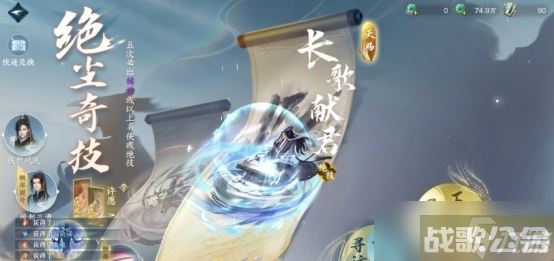 《逆水寒手游》怎么搬砖,逆水寒手游资讯