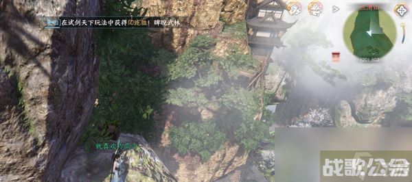 逆水寒手游三清山宝箱大全,逆水寒手游资讯 逆水寒手游三清山宝箱大全,逆水寒手游资讯