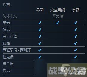 《死亡岛》终极版有繁体中文吗 终极版支持语言详情,逃离死亡岛资讯