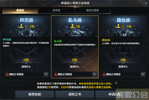 命运方舟竞技场怎么进-命运方舟竞技场怎么进道具获取攻略