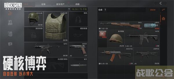 暗区突围新手怎么玩-暗区突围新手怎么玩活动任务攻略