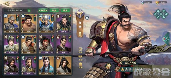 卧龙吟2方圆阵怎么玩-卧龙吟2攻略推荐玩法介绍