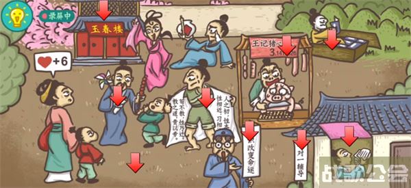 老铁扎心了孟母三迁怎么过-老铁扎心了孟母三迁怎么过推荐玩法介绍