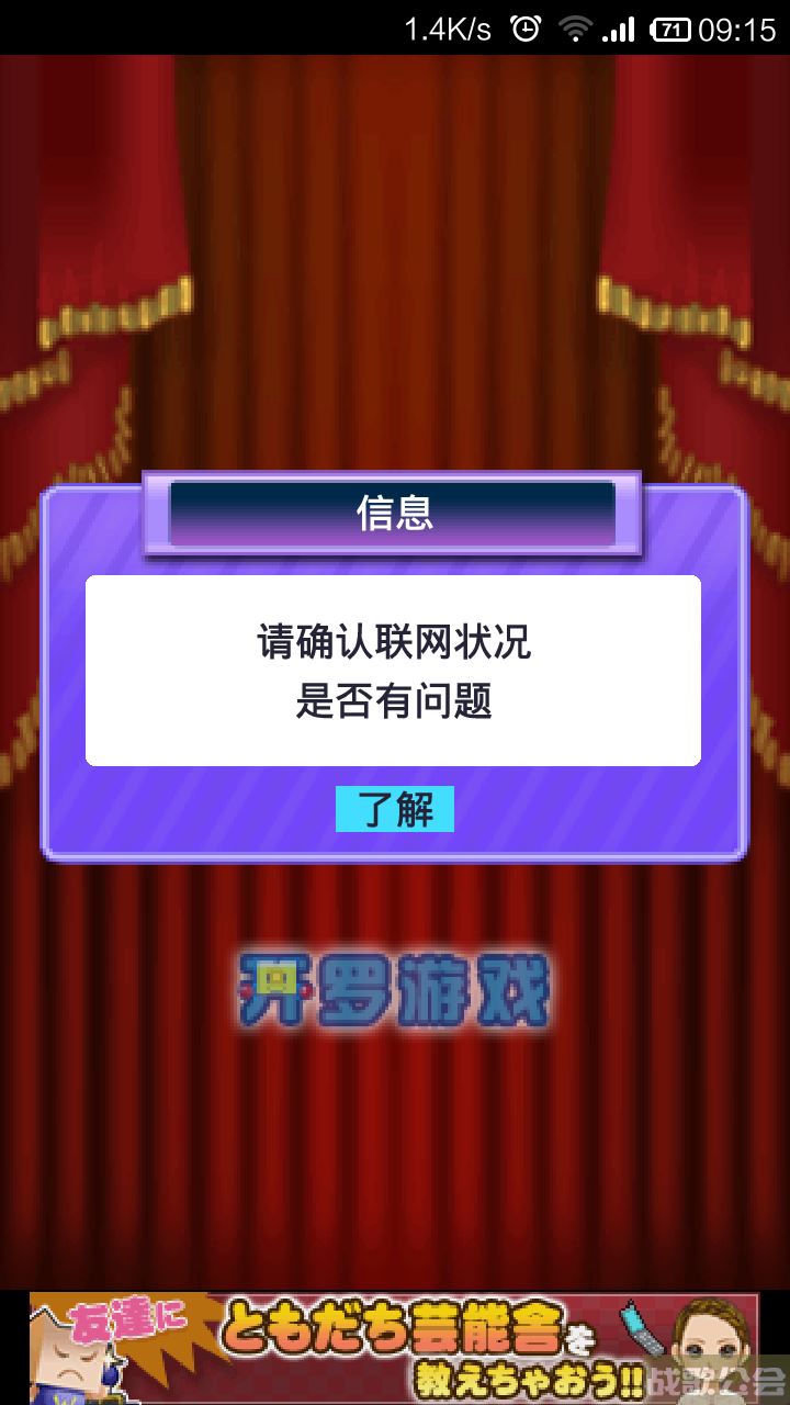 求答案游戏的答案(答案是什么游戏)