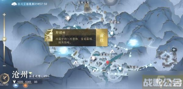 逆水寒手游乾坤一掷羽上卷获取攻略,逆水寒手游资讯