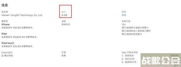 深空之眼多大内存 -深空之眼多大内存2023推荐一览