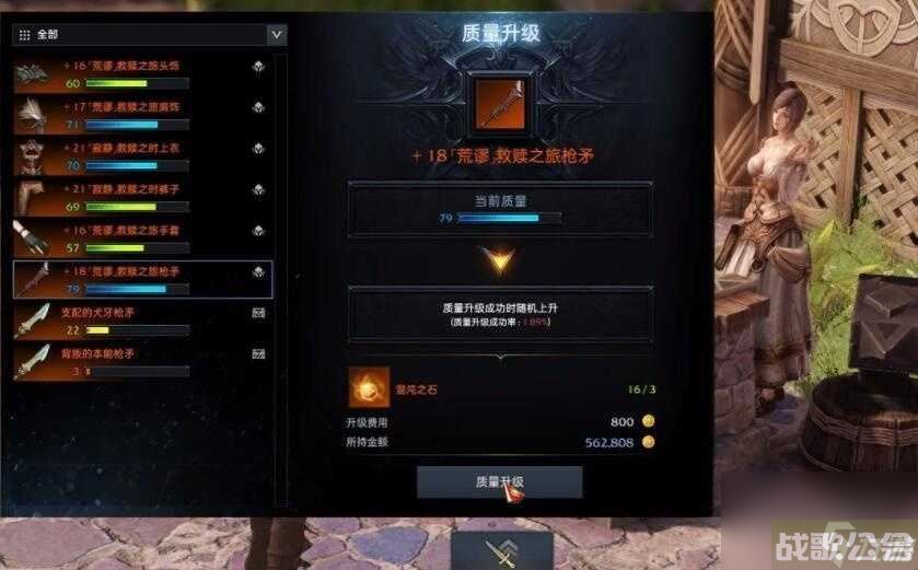 命运方舟先做主线还是先跑岛,命运方舟资讯