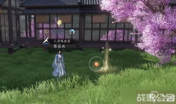 《逆水寒手游》相思剑奇遇攻略,逆水寒手游资讯