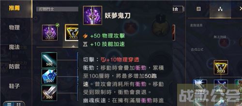 德邦出装(lol德邦出装)