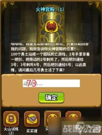 灵光文明谜语大全,谜语大全资讯