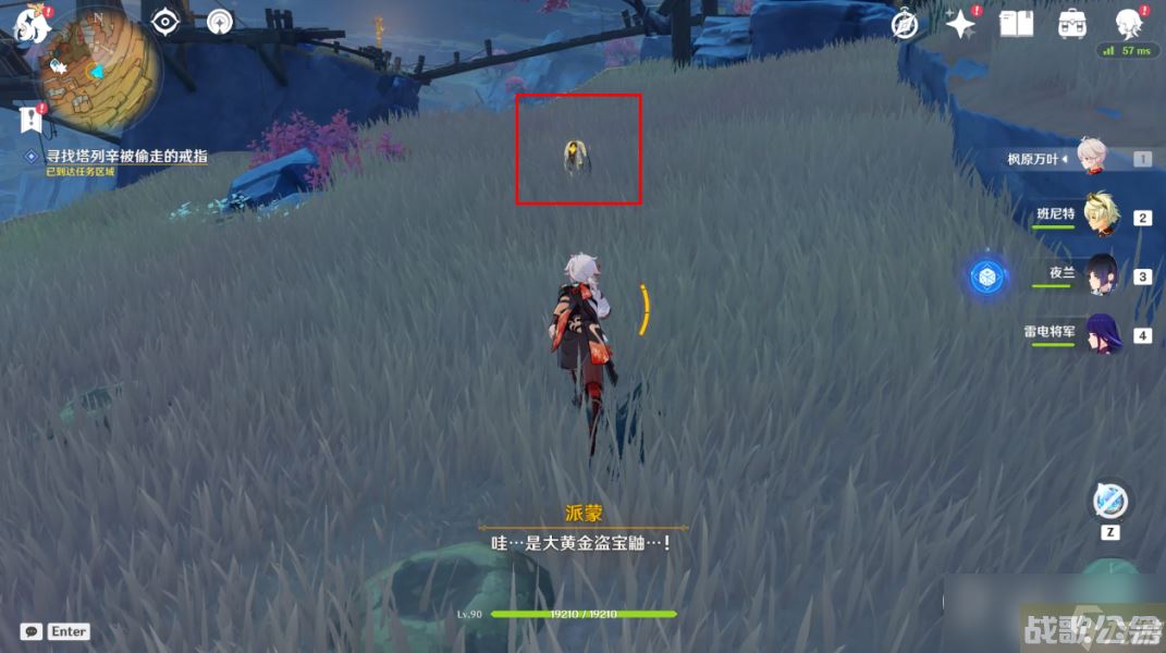 原神3.8物归原主又归原主任务攻略,原神资讯